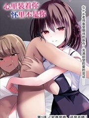黄文彩色漫画 夜行灯彩卷 封面
