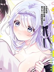 黄文彩色漫画 天台观察日记彩 封面