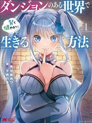 黄文彩色漫画 食肆异闻录彩绘 封面