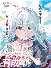 黄文彩色漫画 银盐时代彩卷 封面