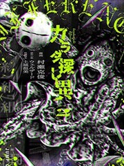 编辑严选作品封面二